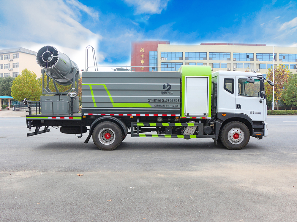 CLT5181TDYEQ6A型多功能抑塵車
