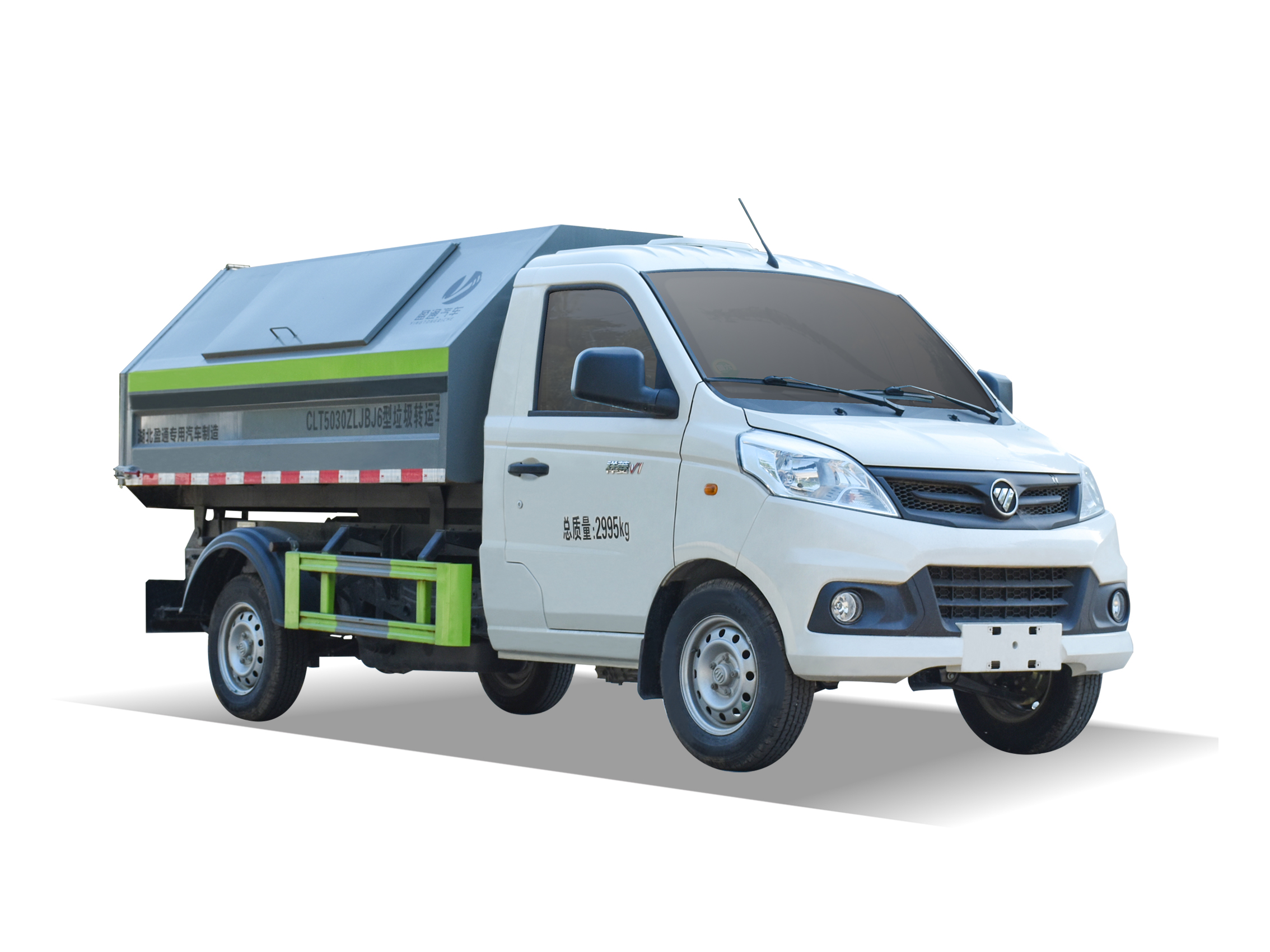 CLT5030ZLJBJ6型垃圾轉(zhuǎn)運車