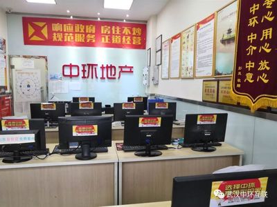 5S門店評選投票現場 20強角逐，誰能問鼎最標準桂冠？快來為你心儀的中介服務門店投票！