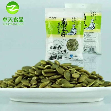 開州特產卓天南瓜籽 重慶專屬優惠，散裝75克享包郵