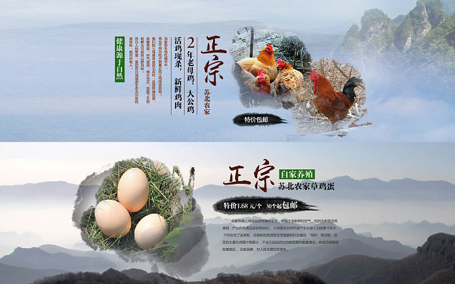 土特產(chǎn) 來自大地的饋贈(zèng)，舌尖上的鄉(xiāng)愁